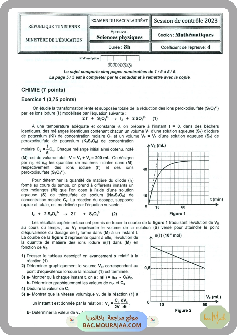 Sujet controle physique Bac 2023 – Section math